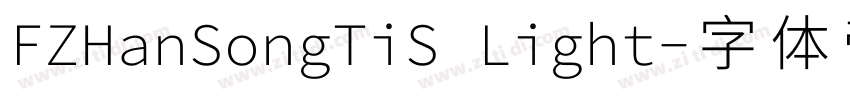 FZHanSongTiS Light字体转换 FZHanSongTiS Light字体转换